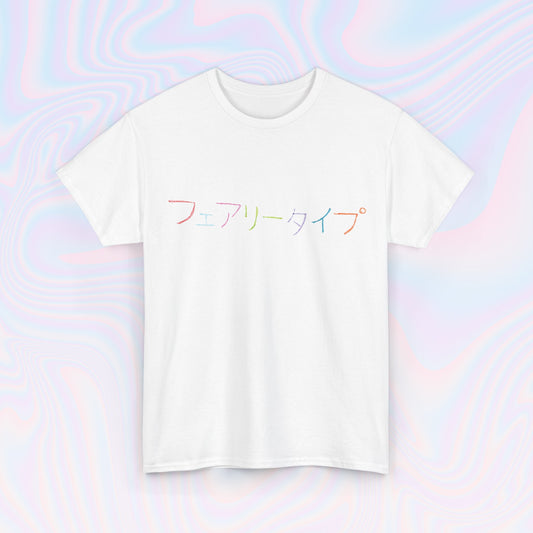 katakana crayon t-shirt